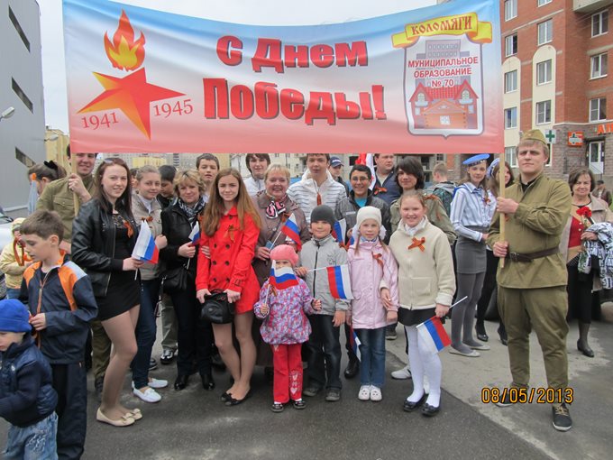 Парад победы 2013